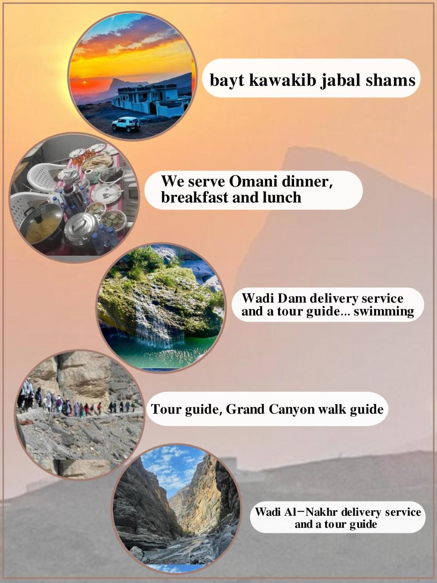 הוילה Misfāh Jabal Shams Bayt Kawakib מראה חיצוני תמונה